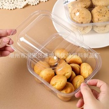 手指麻薯泡芙透明包装盒慕斯千层肉松小贝盒雪媚娘烘焙甜品打包盒