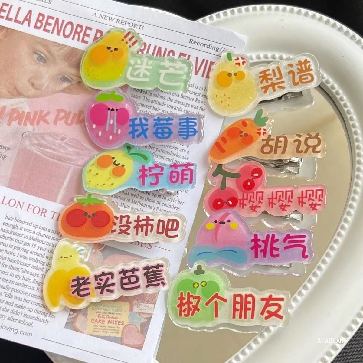 Fruit and Vegetable Homophonic Facial Expression Bag Barrettes Creative Text Japanese Style Students Girl Heart Tie Hair Small Jewelry