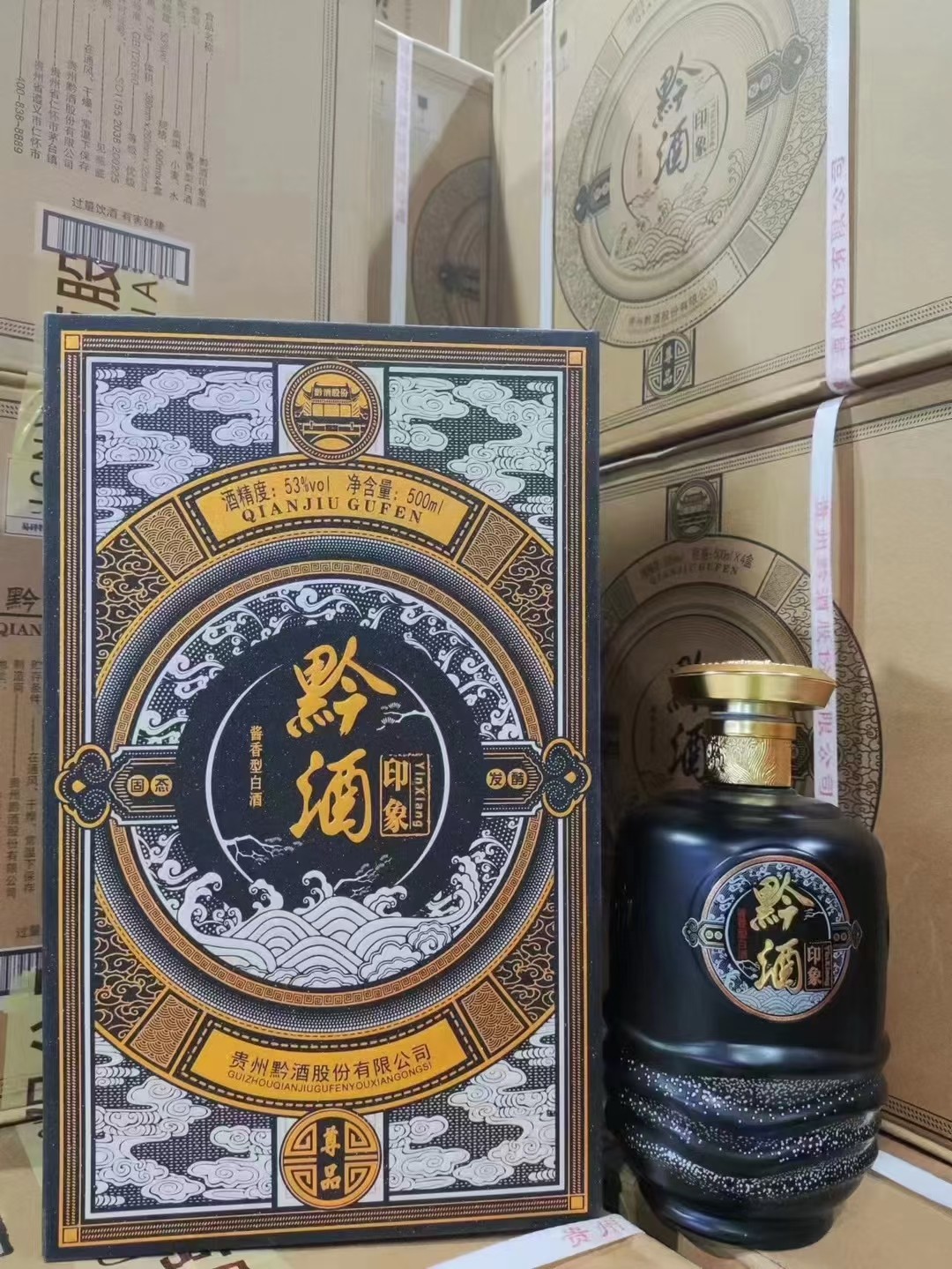 现货 白酒 黔酒尊品 53度 酱香型500毫升 4瓶装 原装箱,有袋子