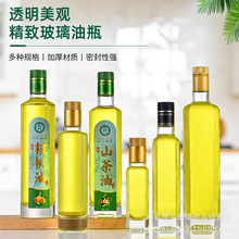 500毫升晶白料加厚四方橄榄油瓶100ml250ml山茶油瓶核桃油玻璃瓶