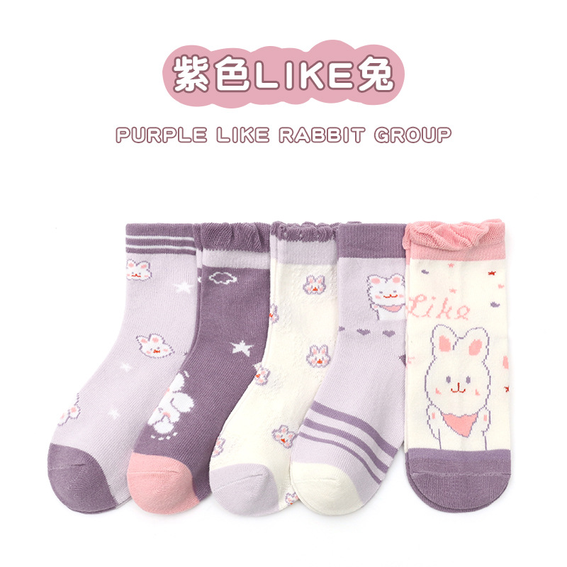 2024 Early Spring New Children's Socks Baby Socks Cartoon 5 Pairs Young and Older Boys and Girls Combed Cotton Socks 1-12 Years Old