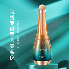 故事与她导入美容仪器 家用声波电动提拉面部便携式V脸按摩仪