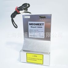 工业微波电源变频磁控管电源驱动器WEPEX1000A麦格米特MEGMEET