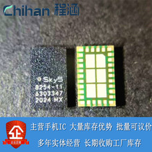 sky77351-13 tqm7m5013a 小米3 小米4 手机功放ic 全新原装_阿里巴巴