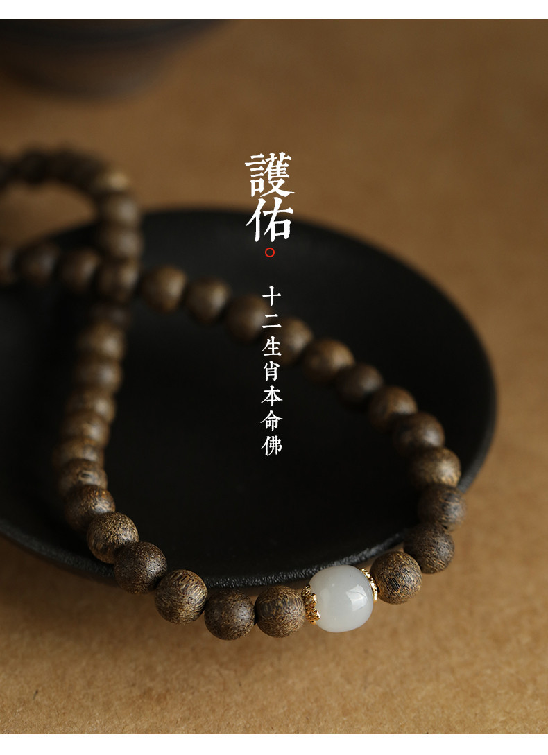 蒂木沉香手链搭配和田玉浅烟紫八大守护神南红绿松石隔片多圈手串