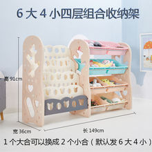 儿童玩具整理收纳架宝宝书架绘本一体架组合柜置物架多层整理盒