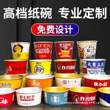 高端一次性餐盒定 制logo外卖打包盒金铝箔锡纸碗食品级保温装