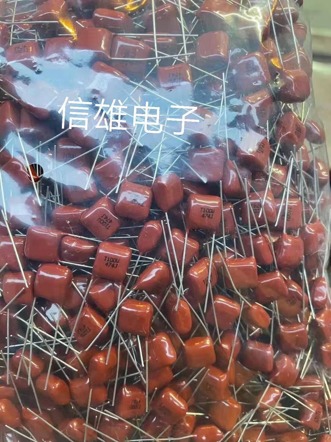 47uf 474 100v 薄膜电容 脚距7.5mm-阿里巴巴