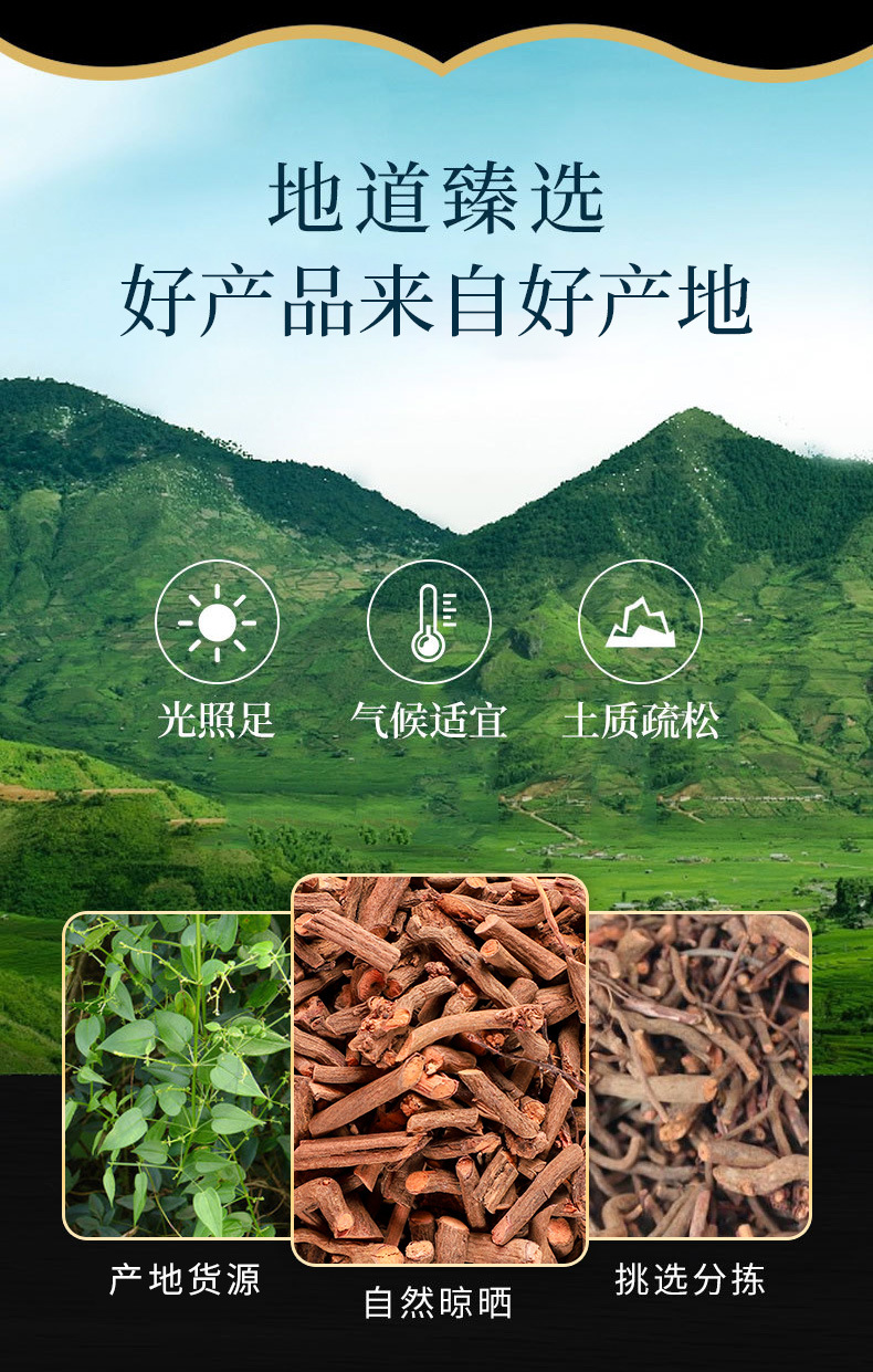 茜草 血见愁 红根草 中药材茜草 茜草批发茜草 茜草粉 现货产地