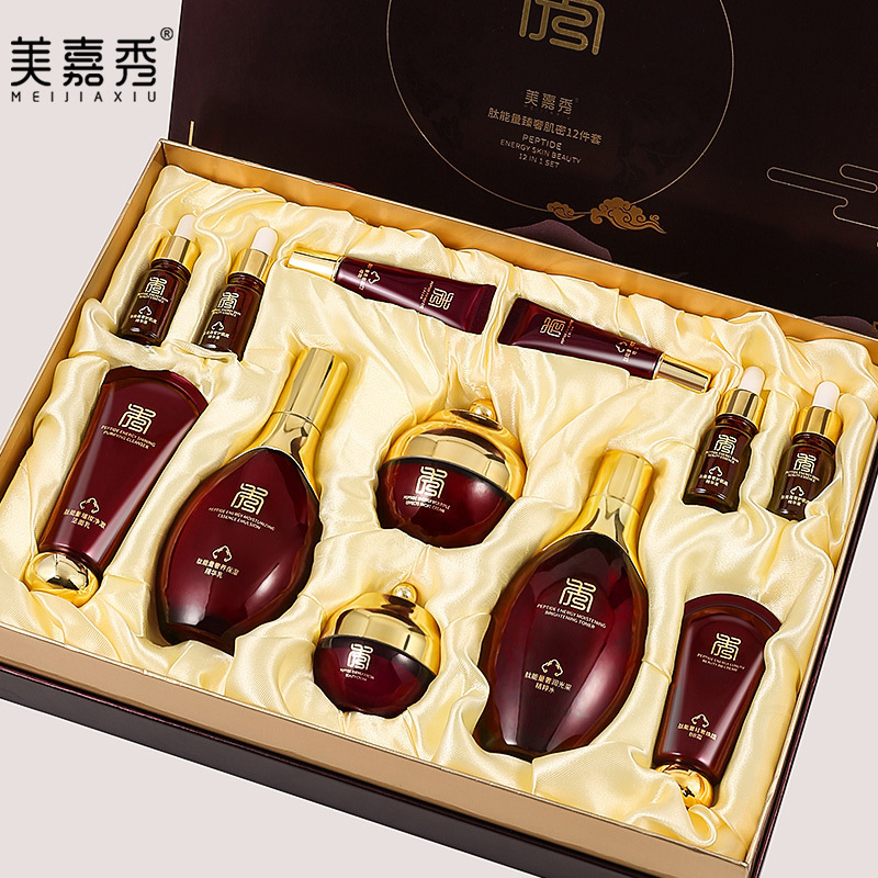 东方精品化妆品