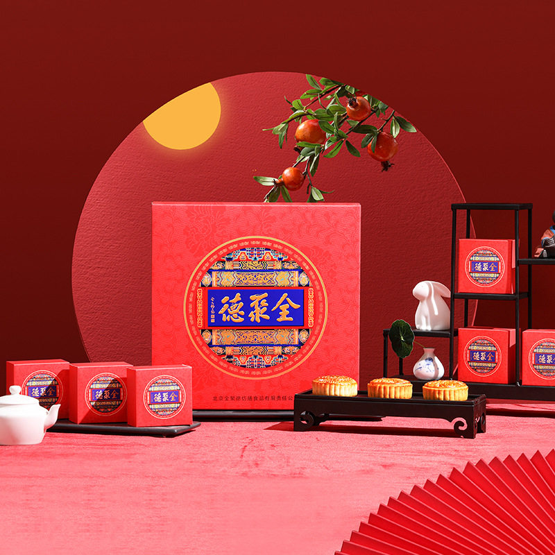 全聚德秋月之醉中秋节月饼礼盒装京式广式月饼组合伴手礼团购批发