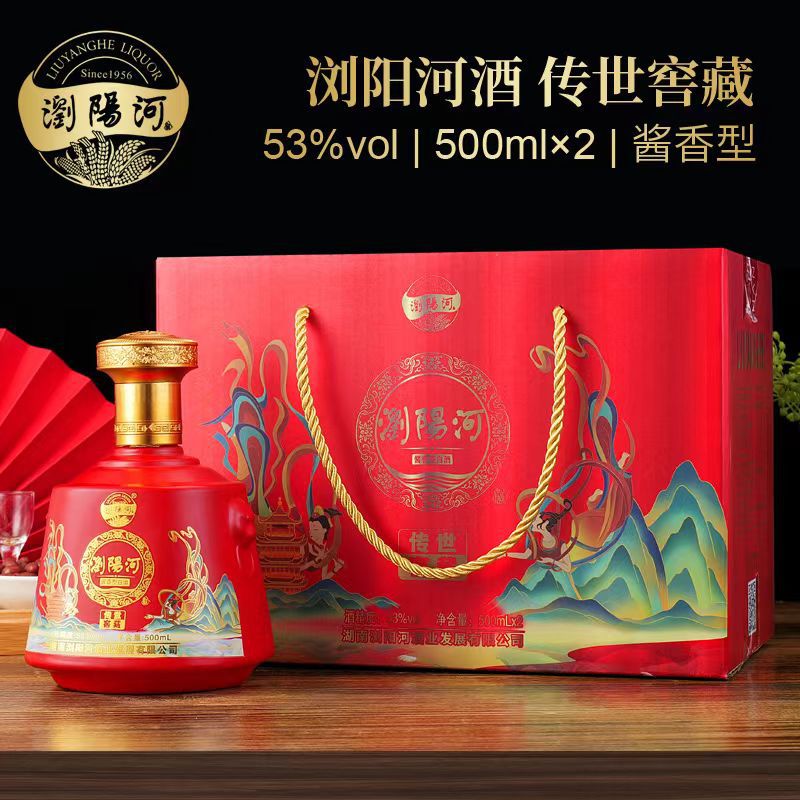 浏阳河酒传世窖藏酱香茅味酱酒送礼佳品快手好物-阿里巴巴