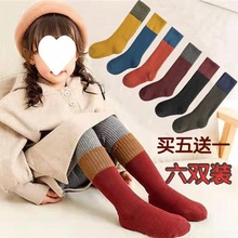 儿童棉袜6双袜子女童堆堆袜秋冬季男童宝宝长筒袜加厚保暖袜中筒
