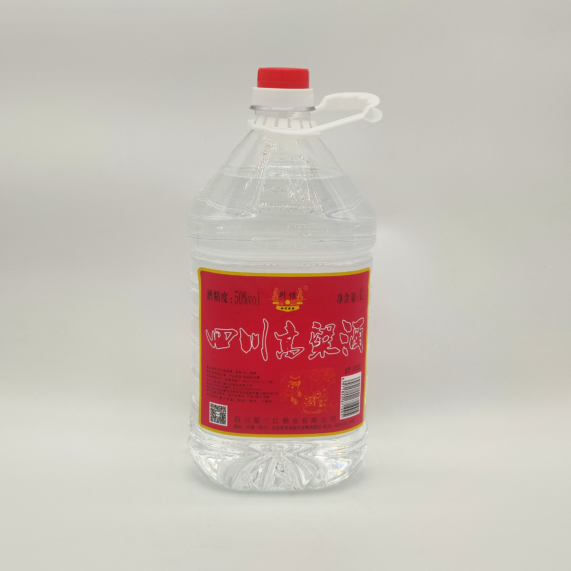 50°4升桶四川高粱酒 纯粮酿造 四川佳酿 川佳高粱-阿里巴巴