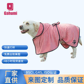 跨境超细纤维毛巾 狗狗猫咪清洁用品 狗衣服宠物吸水速干浴袍浴巾