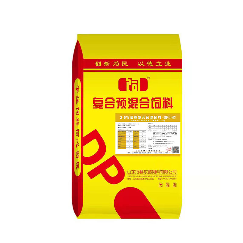 5%青年蛋鸡复合预混料8-18周龄-阿里巴巴