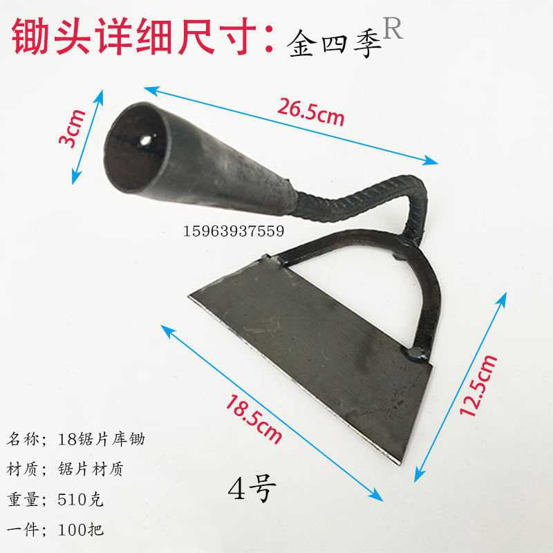 Hoe Wholesale Saw Blade Steel Hollow Soil Leakage Hoe Planting Vegetables and Weeding Household Small Hoe