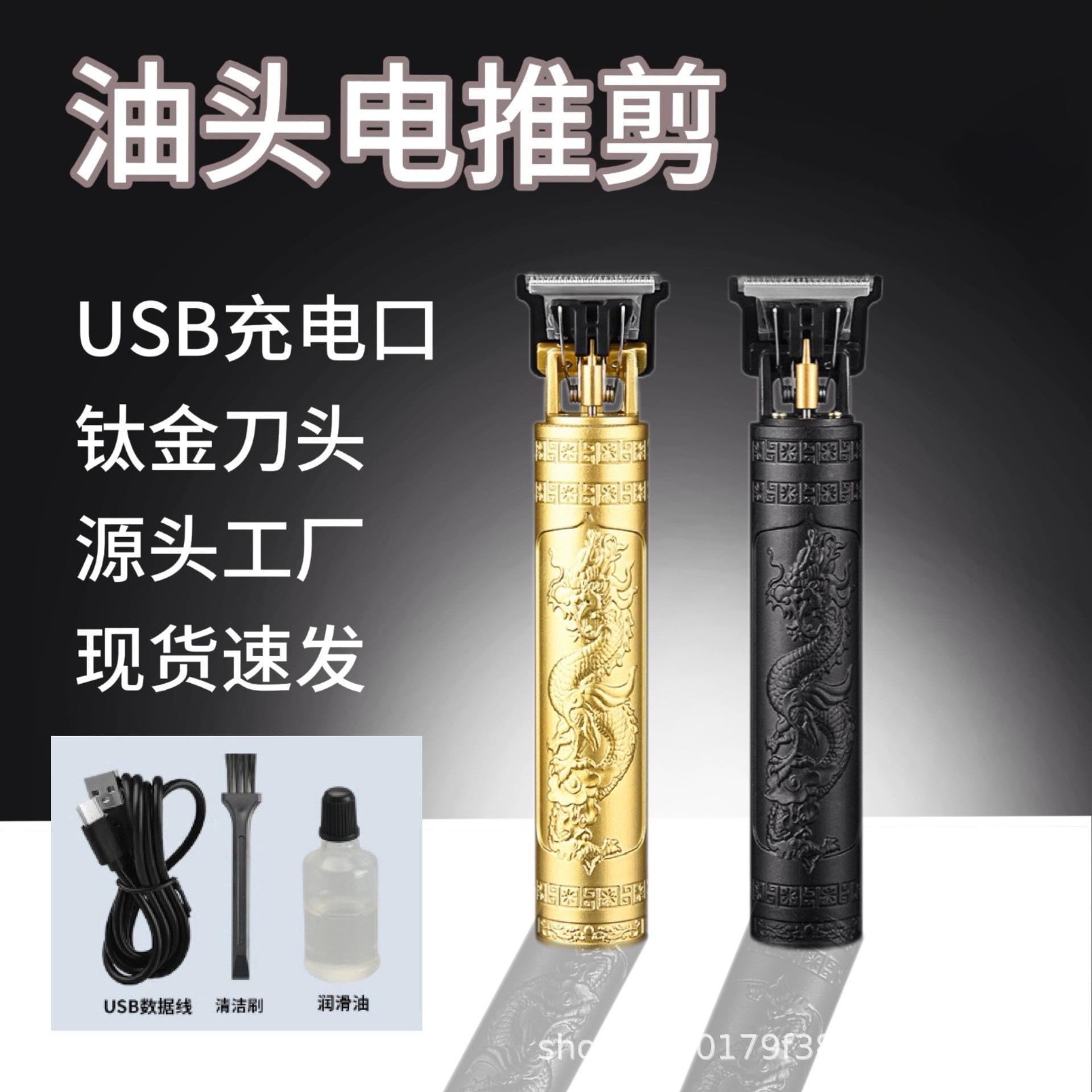 德国精工剃头理发器剃须刀电动刮胡刀男士修剪器光头剃须理发充电