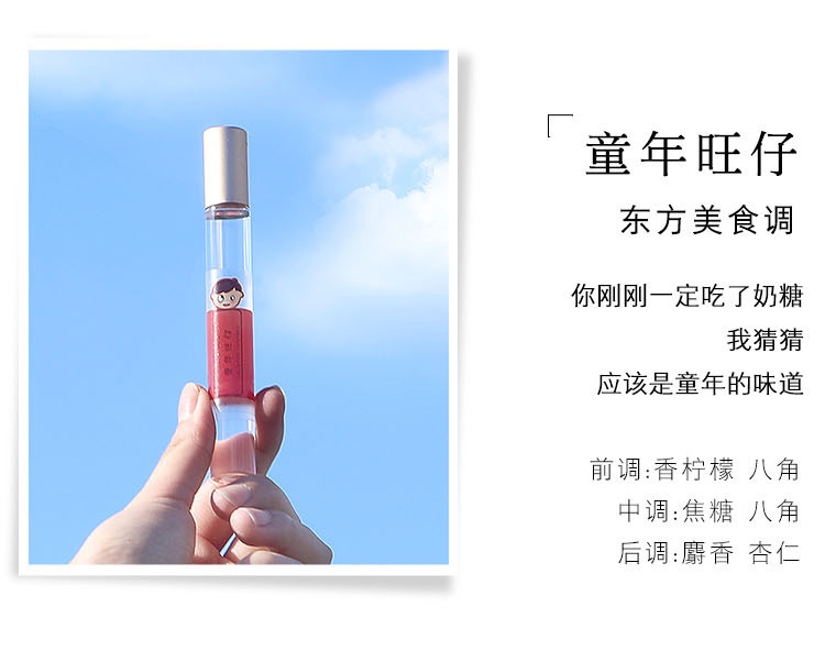 Small Town Yixiang Ball Perfume Sample Cheap Fresh Alight Fragrance Natural Long Lasting Human Peach Beads Perfume