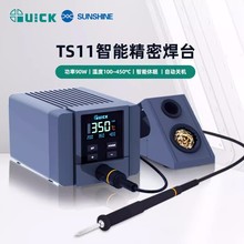 QUICK快克TS11焊台电烙铁数显控温90W功率自动休眠手机维修电焊台