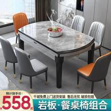 2024亮光岩板餐桌椅组合小户型简约现代家用实木餐桌圆桌吃饭桌子