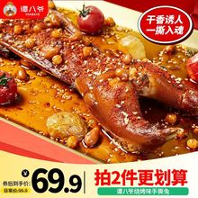 谭八爷烧烤味手撕兔兔整只自贡兔肉即食四川特产熟食720g/只