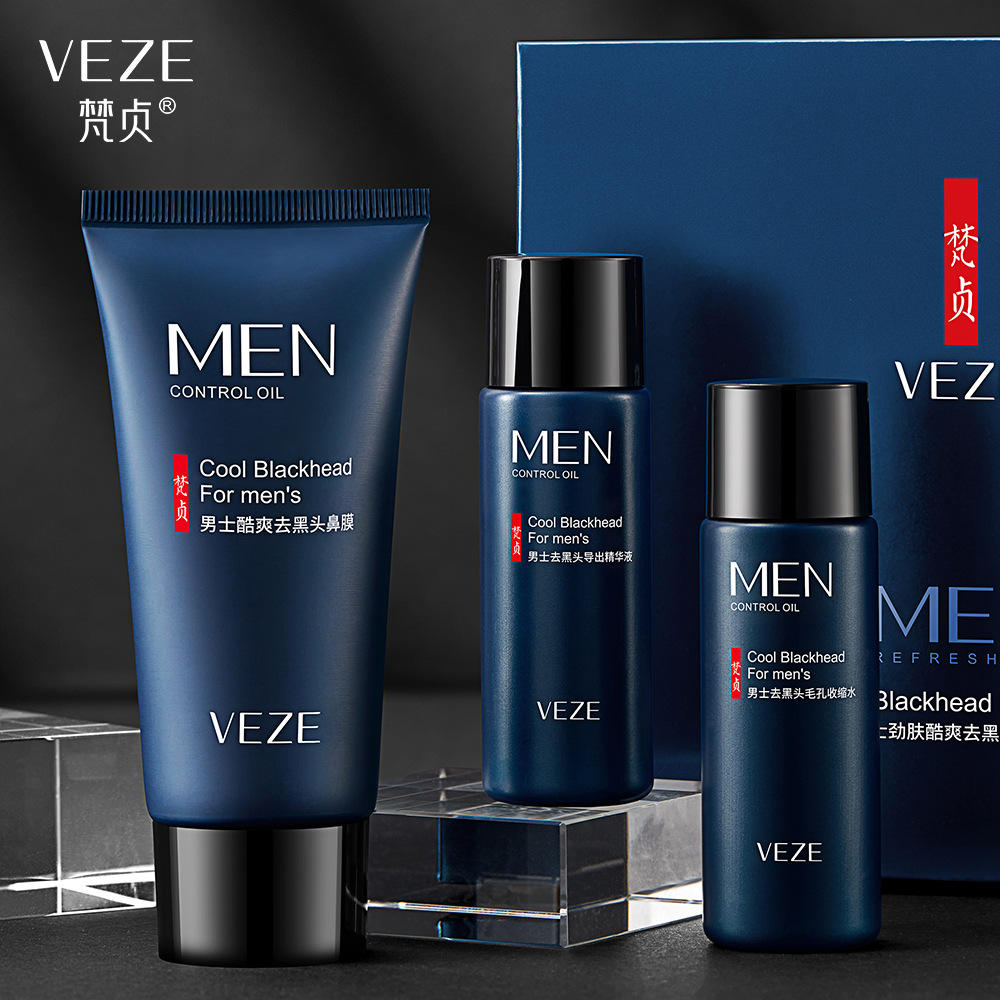 梵贞男士劲肤酷爽去黑头三件套清透毛孔吸附黑头t区面部护理套装