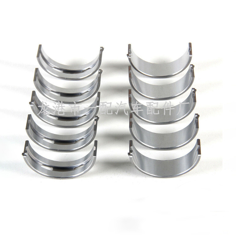 汽车发动机曲轴 连杆瓦适用于宝马1.