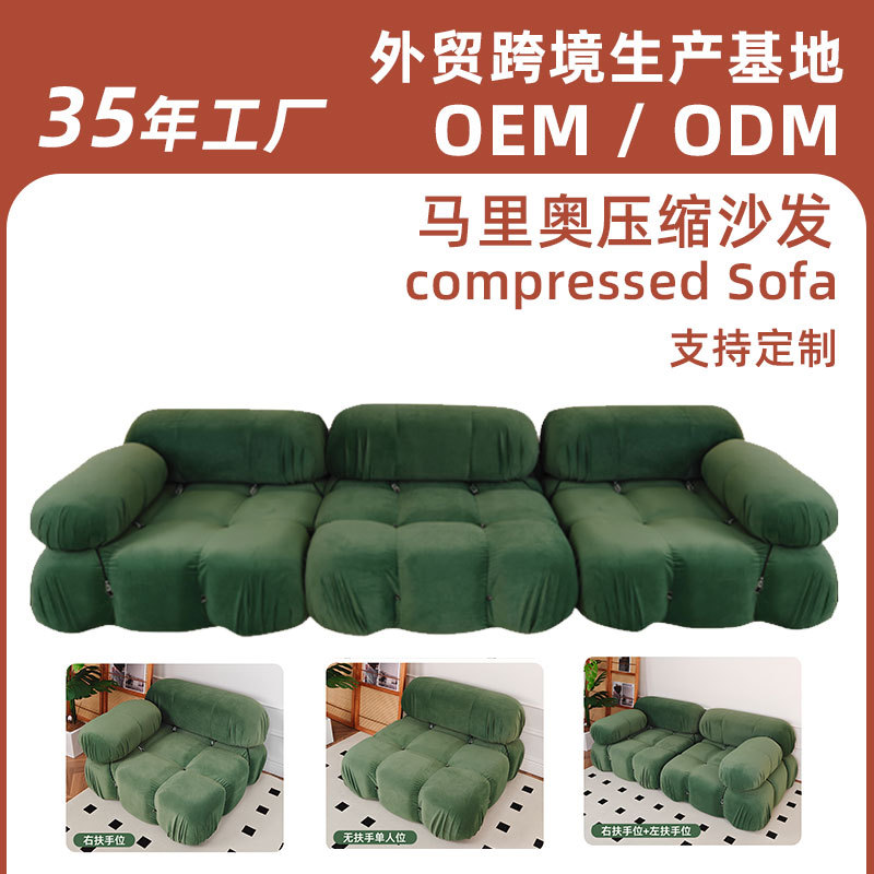 跨境定制马里奥沙发网红布艺客厅小户型卧室双人小型法式模块沙发