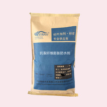 复合抗裂膨胀剂厂家 北京HEA-3 UEA-3 CSA-3低碱硫铝酸盐膨胀剂