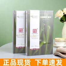 蚂蚁农场大麦若叶青汁粉官方正品非酵素益生菌营养饱腹代餐抹茶粉