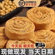 豆面卷驴打滚糯米糍粑粑打年糕东北特产休闲零食特色小吃食品批发