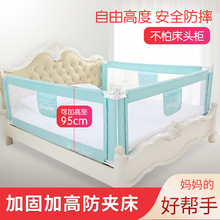 儿童床围栏婴儿护栏床围安全宝宝防摔床上加高床栏护栏跨境新品