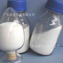 氟钛酸铵 16962-40-6  纯度98% 分析纯 100g 500g 2.5kg/瓶