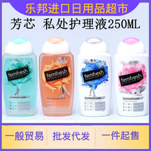 芳芯洋甘菊英国女性私处洗护液批发一件代发一般贸易沐浴露250ml