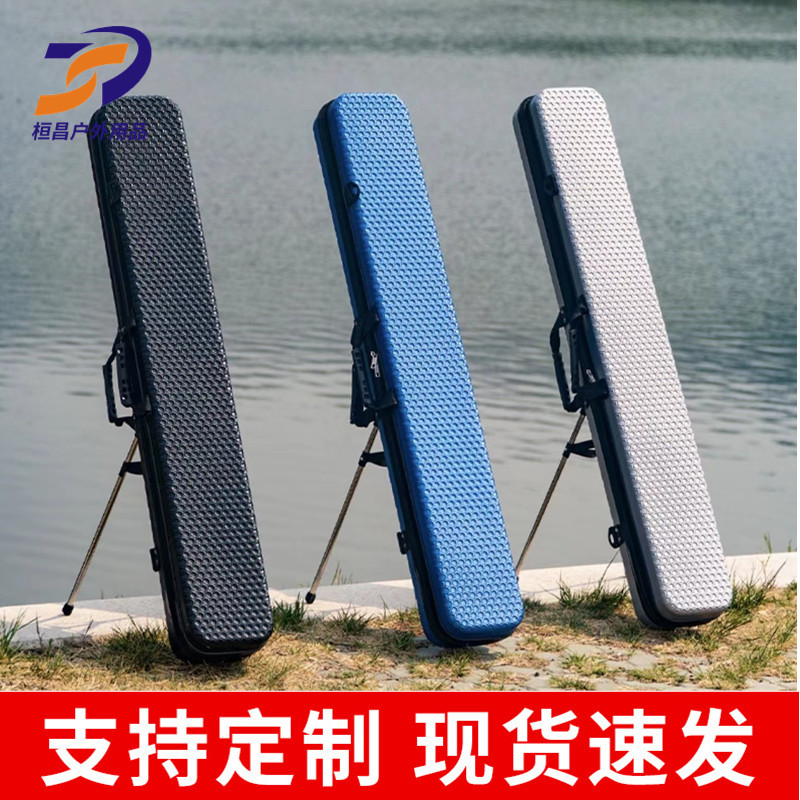 现货abs鱼竿包大容量硬壳竿包多尺寸1.