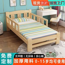 实木儿童床单人床边床加宽拼接大床带护栏小床婴儿男孩女孩公主床