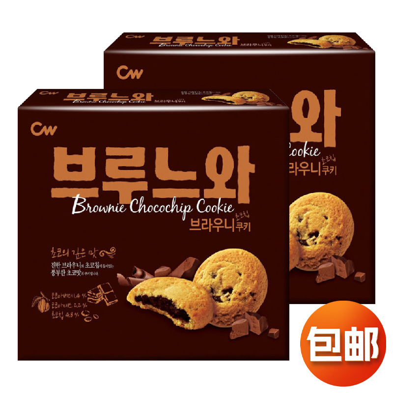 韩国进口CW青佑布朗尼软曲奇165g巧克力饼干休闲食品零食小吃