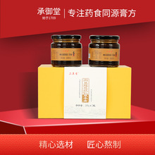 三至堂肉豆蔻薏苡仁膏260g*2  东阿非物质文化遗产