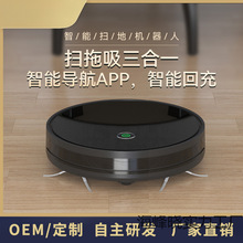 家用扫地机自动玻璃面板手机扫吸拖一体涂鸦智能wifi扫地机器人