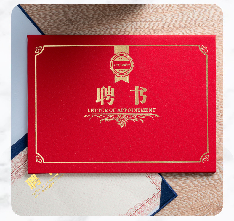 欧式横版a4聘书磨砂珠光纸面硬本荣誉结业培训获奖封面内芯打印