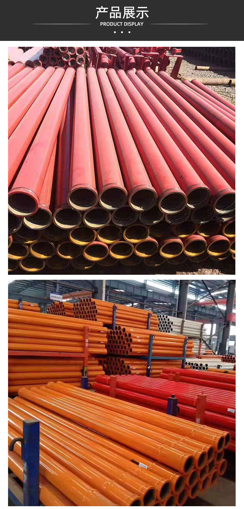 企业资讯 2米125地泵管 输送混凝土泵管厂家泵车泵