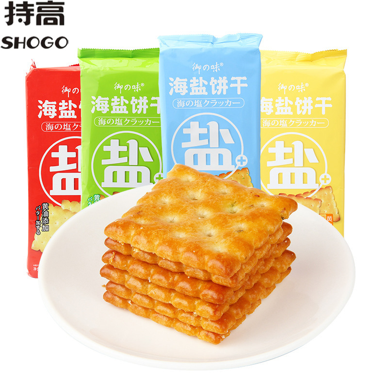 御之味海盐饼干206g 早餐酥性代餐饼干 办公室休闲零食品批发袋装