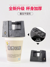 批发瑞吉豆浆杯子一次性带盖商用早餐现磨纸杯粥杯外卖可封口1000