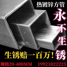 热镀锌方管40x60钢材方钢型材管材矩形管4乘6方管方管通镀锌方管