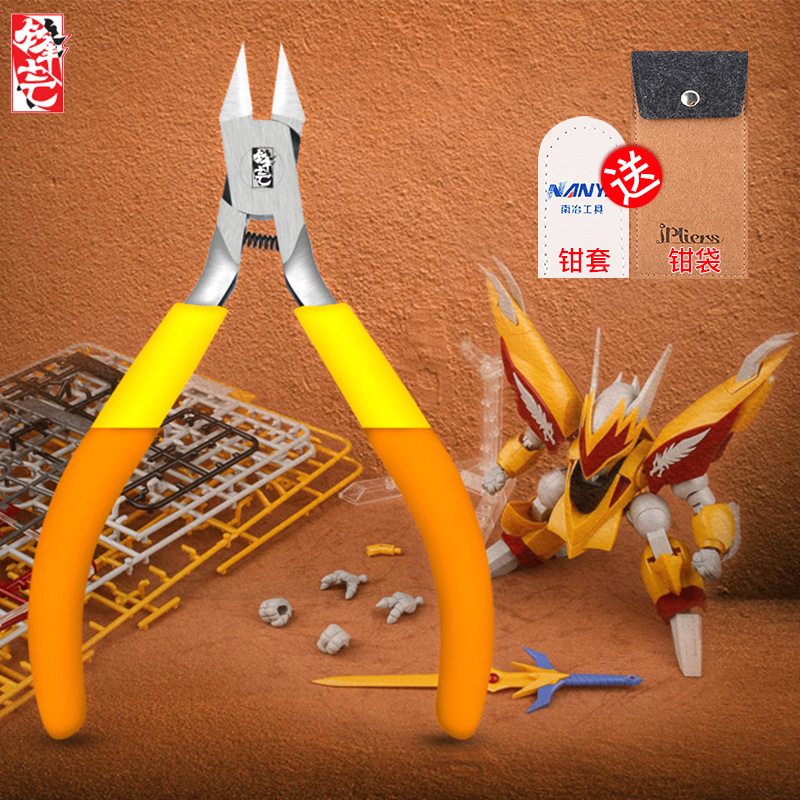 优速达工具
