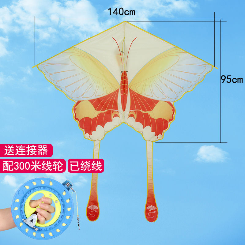 Kite New Couple Butterfly Style Kite Internet Celebrity Adults Breeze Easy to Fly Children Newbie Beginner One Piece Wholesale