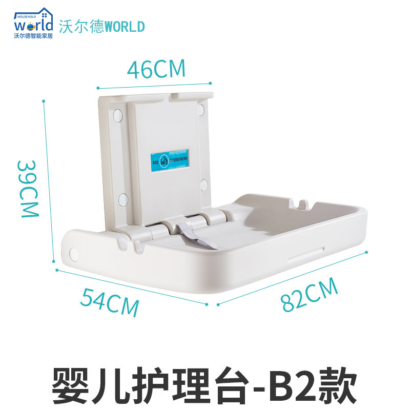 Baby Diaper-Changing Table Baby Caring Table Toilet Change Diaper-Changing Table Changing Mother and Child Rooms Baby Care Desk Baby Caring Table Factory Direct Sales