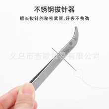 针夹子手工布鞋家用拔针器夹针老式拉针的钳子工具纳做缝线的鞋底