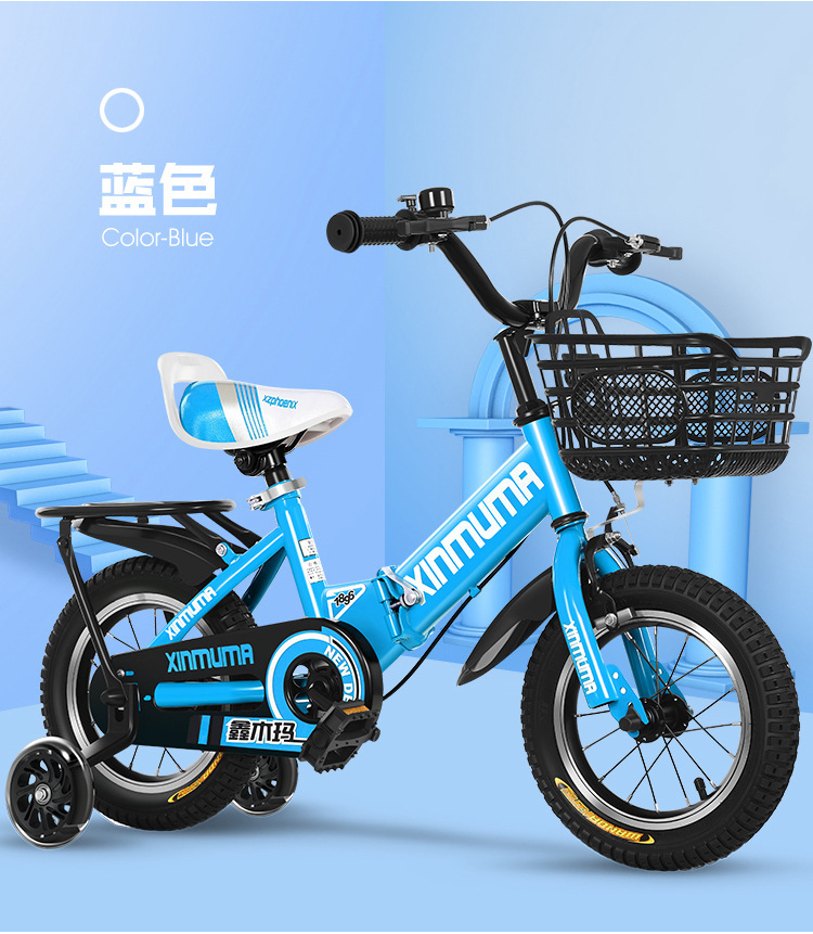 折叠儿童自行车2岁3岁4岁5岁6岁7 8岁9岁男孩女孩12-18寸童车批发